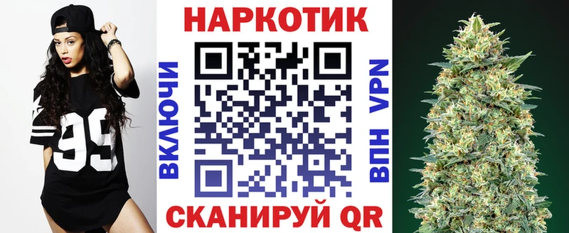 Какие есть наркотики Мглин АМФЕТАМИН СК Каннабис Меф мяу мяу Кетамин Кокаин