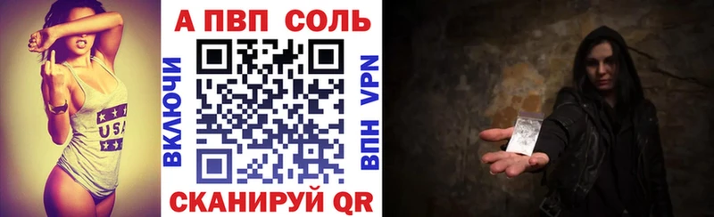 А ПВП кристаллы  Мглин 