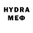 Codein напиток Lean (лин) DARbenfish86