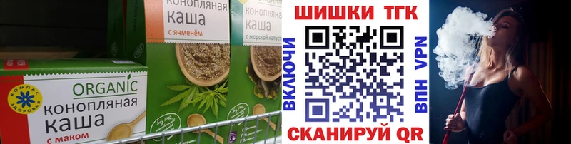 дарнет шоп  Мглин  Печенье с ТГК конопля 