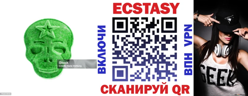 купить наркотик Мглин Экстази бентли