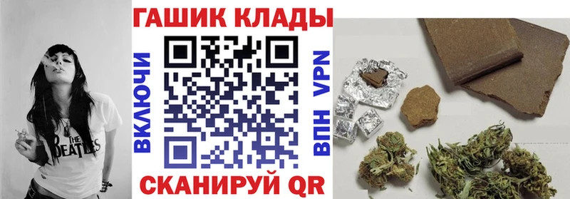 ГАШ хэш  что такое наркотик  Мглин 