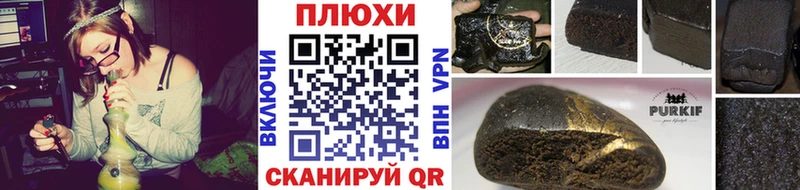 ГАШИШ VHQ Мглин