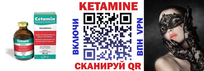 КЕТАМИН ketamine  хочу наркоту  МЕГА ССЫЛКА  Мглин 