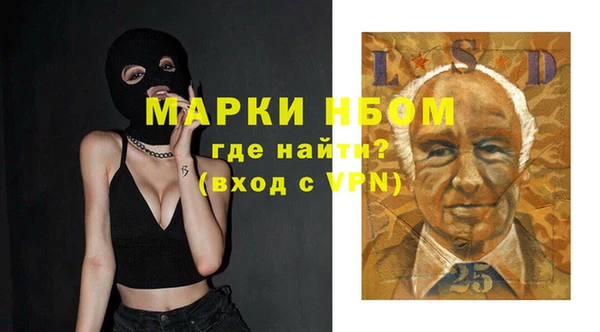 спайс Белоозёрский
