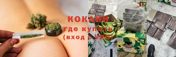 мескалин Беломорск