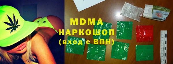 мескалин Беломорск
