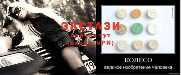 спайс Белоозёрский