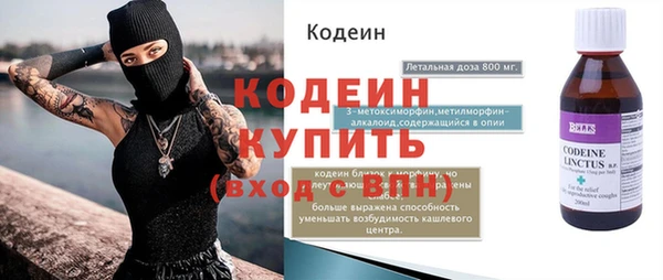 мескалин Беломорск