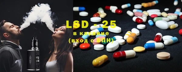 спайс Белоозёрский
