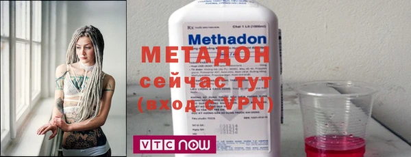 не бодяженный Белокуриха