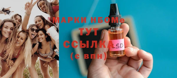 не бодяженный Белокуриха