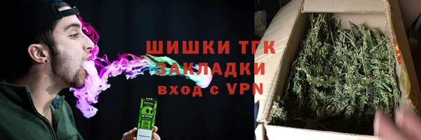 спайс Белоозёрский