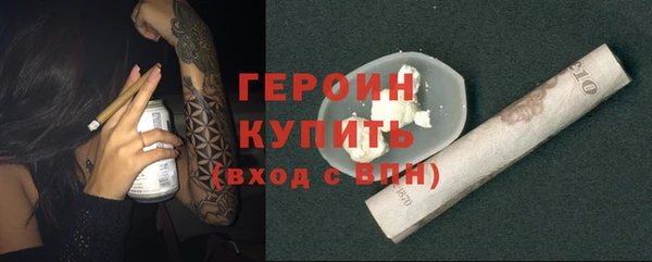 спайс Белоозёрский