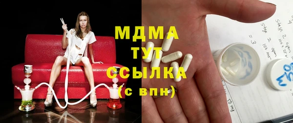 спайс Белоозёрский