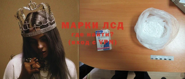 не бодяженный Белокуриха