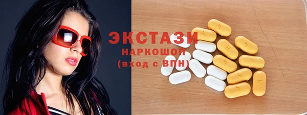 спайс Белоозёрский