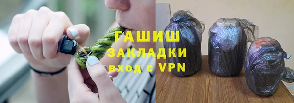спайс Белоозёрский