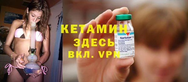 спайс Белоозёрский