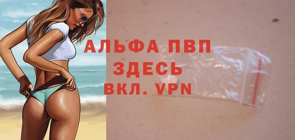 спайс Белоозёрский