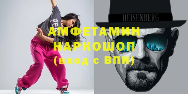 не бодяженный Белокуриха