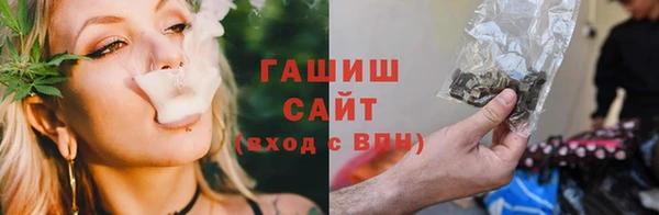 спайс Белоозёрский