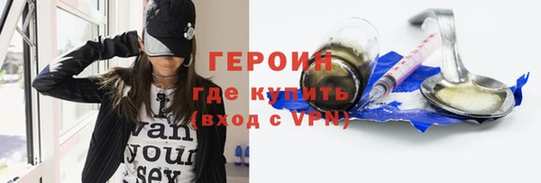 мескалин Беломорск