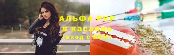 мескалин Беломорск