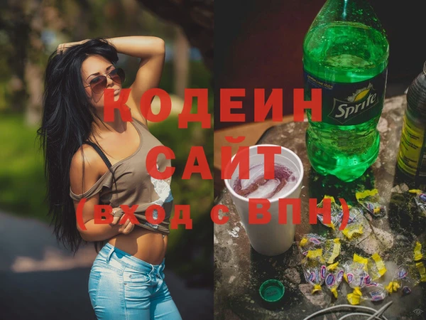 спайс Белоозёрский