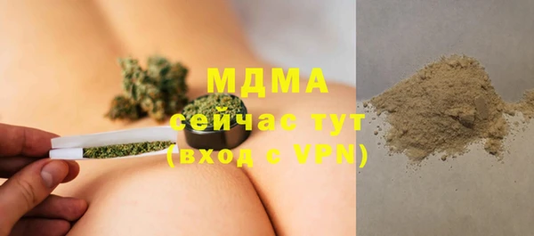 спайс Белоозёрский