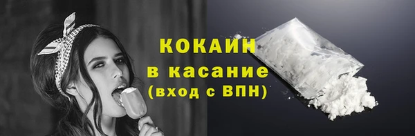 не бодяженный Белокуриха