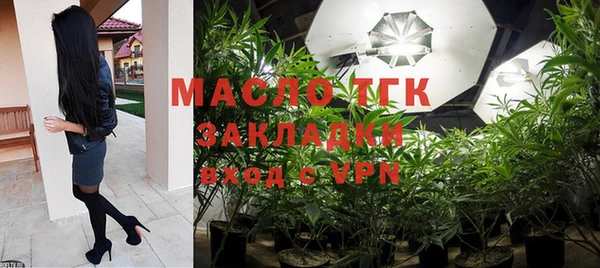 мескалин Беломорск