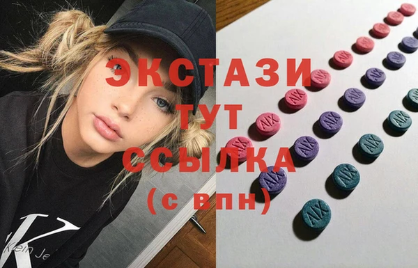 меф Горно-Алтайск