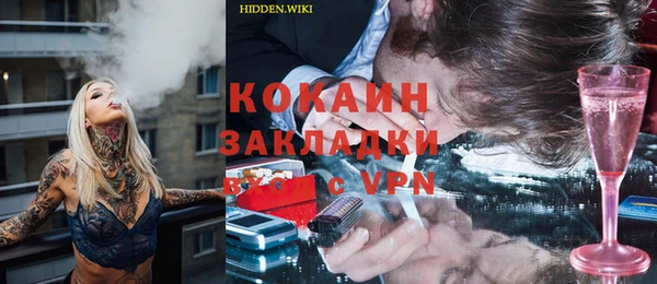 мескалин Беломорск