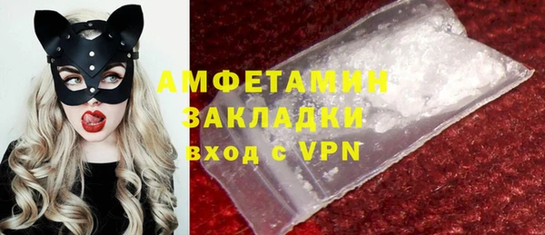 мескалин Беломорск
