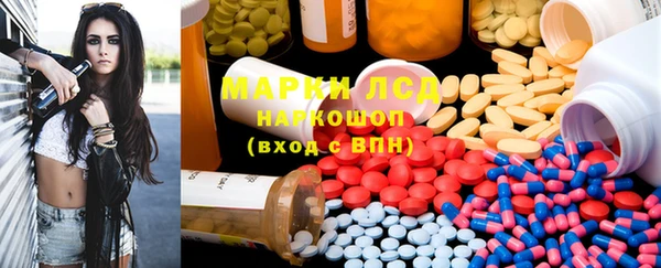 мескалин Беломорск
