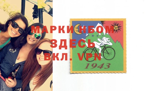 спайс Белоозёрский
