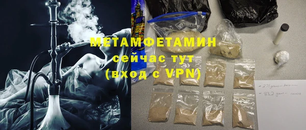 спайс Белоозёрский