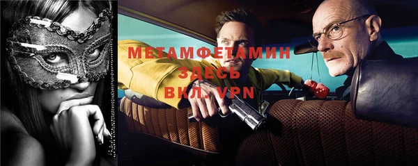 мескалин Беломорск