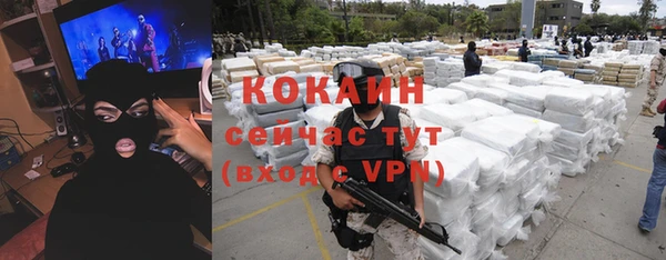не бодяженный Белокуриха