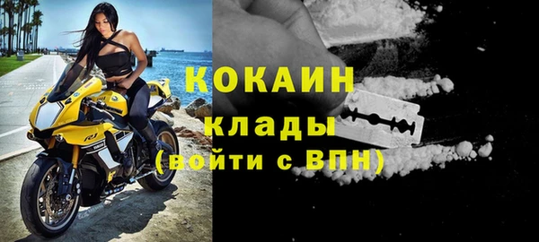 не бодяженный Белокуриха