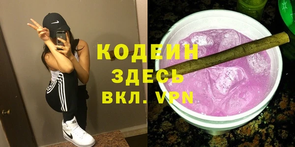 не бодяженный Белокуриха