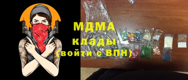 мескалин Беломорск