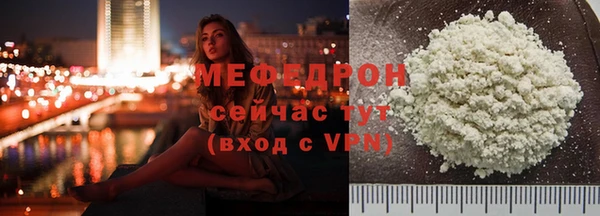 мескалин Беломорск