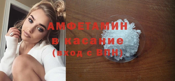 мескалин Беломорск