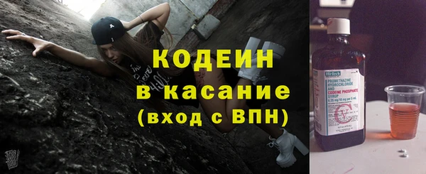 спайс Белоозёрский