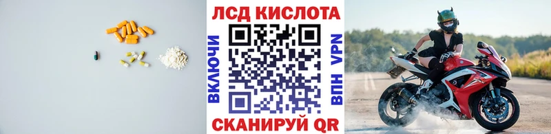 Лсд 25 экстази кислота  МЕГА сайт  Мглин 