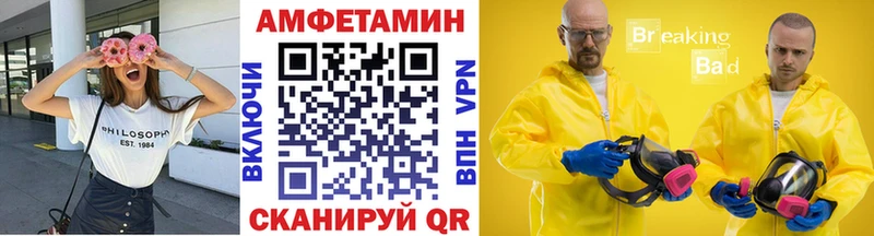 как найти закладки  Мглин  Первитин винт 