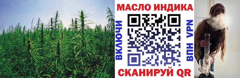 как найти закладки  Мглин  ТГК THC oil 